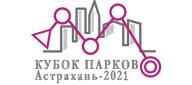 II этап кубка парков по спортивному ориентированию «Кубок парков-2021»